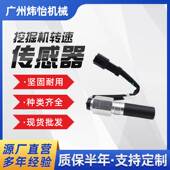 196 623H 1185转速传感 3126B 挖掘机 621H 3056E 3516B 627H