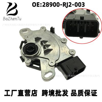 28900-RJ2-003适用本田雅阁冠道皓影思域奥德赛CRV变速箱档位开关