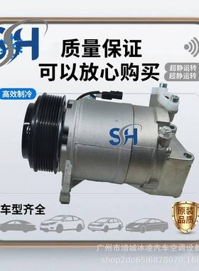 适用于日产天籁2.3日产04款汽车空调压缩机ACCompressor