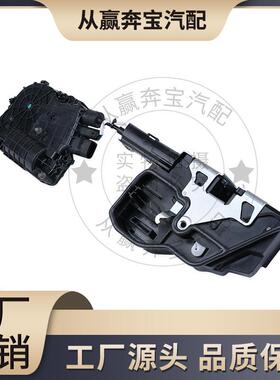 51217315019适用于宝马2008-2013BMWX5E70X6E71左前门锁执行器