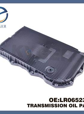 适用路虎揽胜宝马波箱油底壳LR065238 24118612901 24117624192