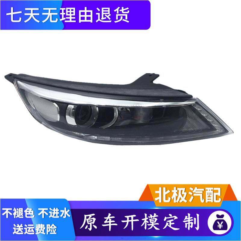 适用于起亚新款智跑大灯 14-15款新智跑大灯带LED大灯