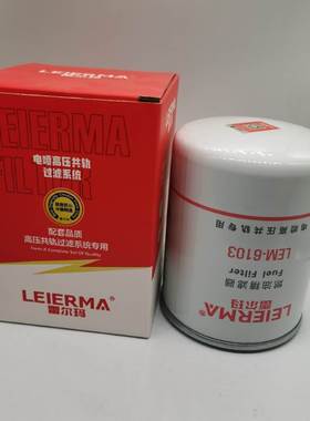 CX1012 F0044-Z1 R60S-PHC-C EJ400-1105140柴油燃油精滤器