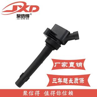 现货直拍适用于五菱之光1.2荣光S宏光S汽车点火线圈 F01R00A058