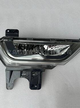 适用于2021款福特F-150前雾灯FordF-150foglight