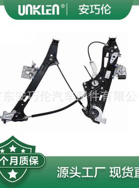 适用宝马5系 后左右车窗升降器 51357197923 51357197924