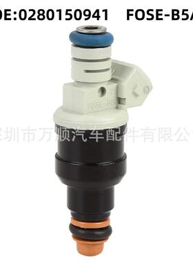 喷油嘴 0280150941 适用于福特 FOSE-B5A 燃油喷射器