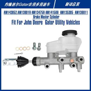 Cylinder Master For JohnDeere 制动总泵 AM143852 Gator Brake