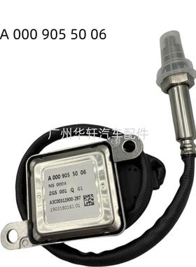 A0009055006 ZGS001Q01 A3C00311900-297 氮氧传感器 NOX SENSOR