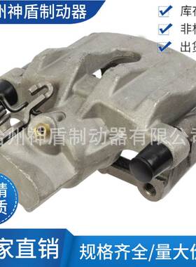 36000901适用FORDFOCUS 右后 制动卡钳 刹车卡钳