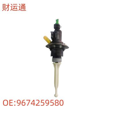 适用标致308S408C4离合器主缸刹车总泵OE:9674259580离合器总泵