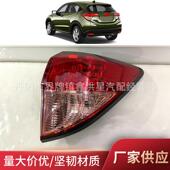taillight 适用于本田hrv外尾灯2016 ho2804109 2017 2018