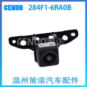 适用于日产2020 6RA0B前视摄像头 284F1 23奇骏Rogue 284F16RA0B