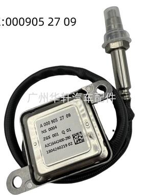 A0009052709 ZGS001Q01 A2C16442400-290氮氧传感器 NOX SENSOR