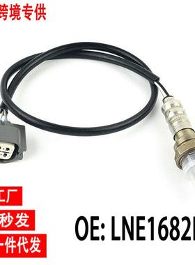 跨境氧传感器LNE1682BC适用路虎捷豹