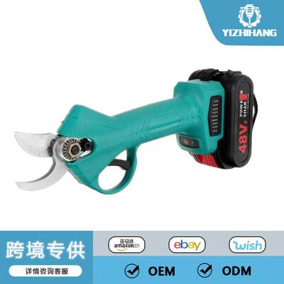 48V 电动修剪剪刀修剪剪子花园修剪器 Secateur 分支切割工具充电
