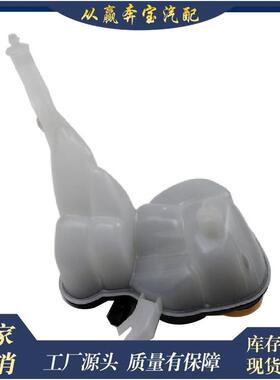 适用奔驰CL500CL63AMGS450500600罐膨胀储液罐A2215000349