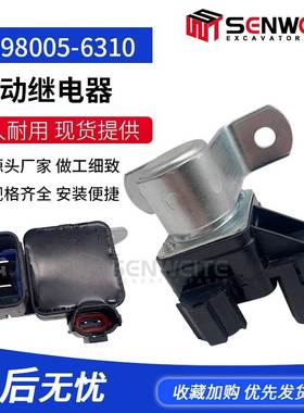 挖机配件用于4HK1 6HK1启动电机继电器0-25000-9061 898005-6310