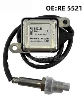 5WK96774 RE552183氮氧传感器 适用于约翰迪尔拖拉机 NOX SENSOR