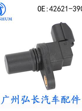 42621-39052适用于现代起亚汽车配件 汽车传感器 曲轴位置传感器