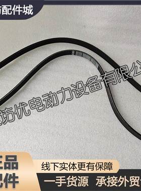 解放大王驾到扬州潍柴WP3柴油发动机6PK1815多楔带Z20030045A皮带