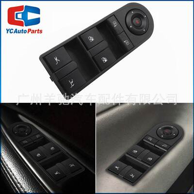 93162636玻璃升降器开关适用于沃克斯豪尔欧宝TIGRA B 04-09款