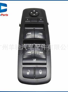 68110866AA玻璃升降器车窗开关9+3针适用于道奇公羊1500克莱斯勒