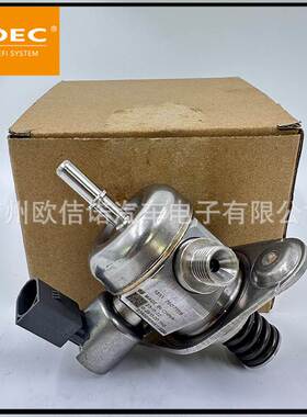 发动机高压油泵高压泵13517607159适用宝马F20 F21