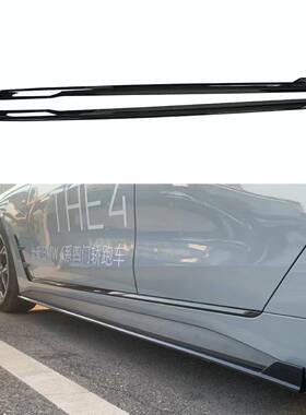 适用 2021-2024款宝马4系4门G26 MP款侧裙