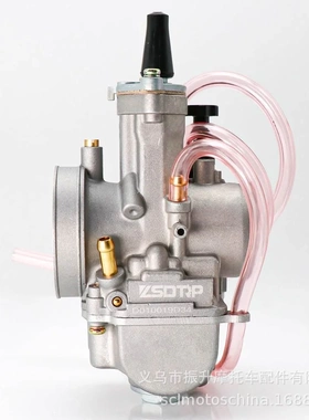 ATV摩托车改装配件化油器PWK 21 24 26 28 30 32 34 mm喷砂款Carb