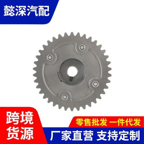 适用于长安逸动478发动机VVT正时凸轮轴调节器1006040-B02-AB 排