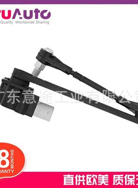 适用路虎揽胜2010年－2012年车身高度传感器LR010803LR023654