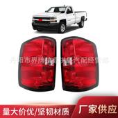 适用于雪佛兰索罗德silverado1500尾灯2014 2018 2016taillight