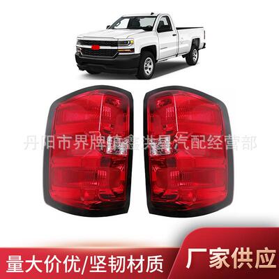 适用于雪佛兰索罗德silverado1500尾灯2014-2018 2016taillight