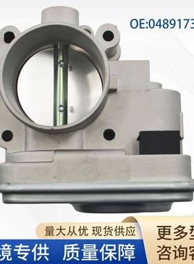 04891735AC汽车节气门总成9770254891735AD4891735AB适用于道奇