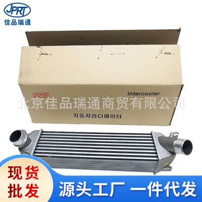 适用于现代起亚中冷器 28190-4a700 281904a700 28190-4a701
