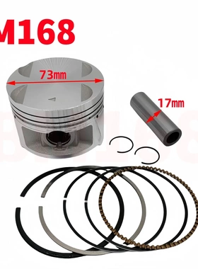73mm活塞环套件适用于铃木摩托车发动机GN300 DR300 GZ300 TU300