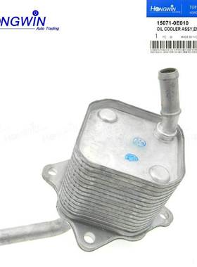 适用于丰田海拉克斯1GD 2GD 汽车机油冷却器冷油器 OE#150710E010