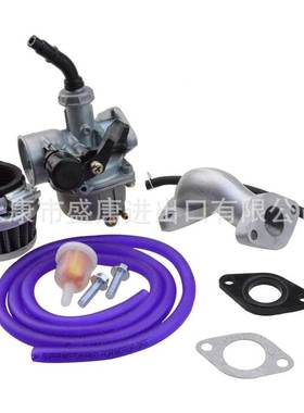 19化油器空气化油器更换为50cc 110cc125cc摩托车ATV紫色