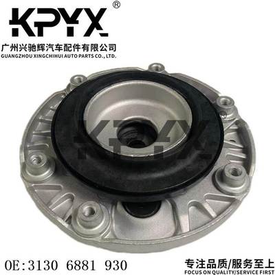 适用宝马F20F22F30前减震顶胶上座轴承前避震顶胶OE:31306881930