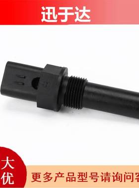 适用于约翰迪尔转速传感器RE330847