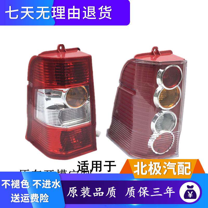 适用于长S460后尾灯新款S460后尾灯倒车灯汽车配件老款S460