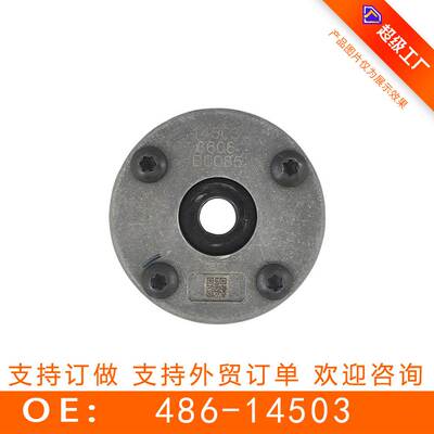 适用于 正时齿轮 相位调节器 凸轮轴链轮 486-14503零件