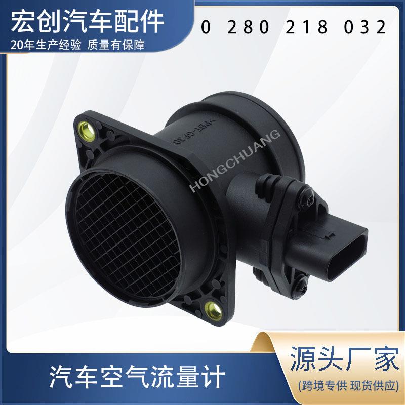 空气流量计722684130