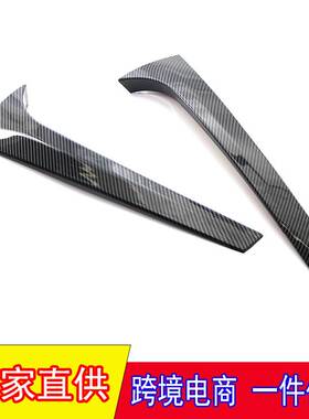 适用于斯柯达亚克DIAQ侧翼尾翼扰流板 前杠