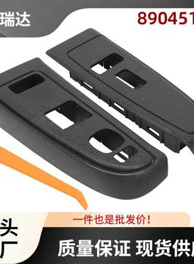 89045124适用雪佛兰Avalanche车窗开关面板左右一对