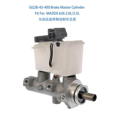 GG2B-43-400 Brake Master Cylinder For 626 2.0L/2.5L制动总泵