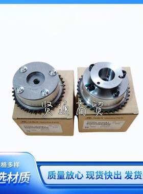 对于格瑞胜达24350-3CGA1 24370-3CGA0进排气CVVT正时齿轮凸轮轴