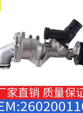 适用于奔驰A级B级CLA级M260发动机冷却水泵机械水泵OE 2602001100