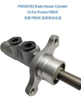 PW920782 Brake Master Cylinder For Preve 制动总泵